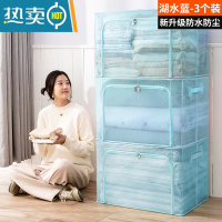 敬平3个装 大容量衣服收纳袋子家用真空压缩袋专用棉被子衣物整理器 3个装-湖水蓝[全新升级PVC/尼龙格防水防潮] 66