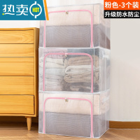 敬平3个装 大容量衣服收纳袋子家用真空压缩袋专用棉被子衣物整理器 3个装-粉色拉链[升级PVC/尼龙格防水防潮] 66L