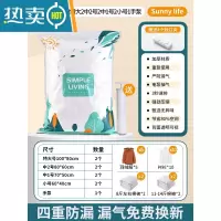 敬平真空压缩袋抽真空压缩收纳袋衣服被子整理羽绒服棉被收纳袋子 9件套[2特大号+2中2号+2中1号+2小号]+1手泵 升