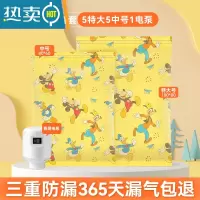 敬平16丝无纺布真空压缩袋收纳袋特大号棉被衣物加厚抽气真空袋 11件套[5特大5中]+电泵1个 365天漏气包赔