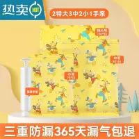 敬平16丝无纺布真空压缩袋收纳袋特大号棉被衣物加厚抽气真空袋 8件套[2特大3中2小]+手泵1个 365天漏气包赔