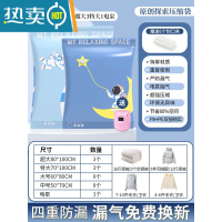 敬平真空压缩收纳袋家用装衣服被子羽绒服抽空气专用搬家打包袋 7件套[3超大+3特大]电泵1个 一年内压缩袋漏气免费换新,
