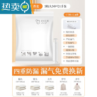 敬平抽真空压缩袋整理袋被子衣物专用收纳衣服器袋子家用棉被羽绒服 11件套[5特大100*80+5中号]+手泵1个 365