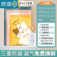 敬平真空压缩收纳袋衣服被子抽气家用器抽行李箱衣物真空气专用袋子 11件套[3大号+4中号+3小号]+电泵1个 一年压缩袋