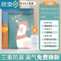 敬平真空压缩收纳袋衣服被子抽气家用器抽行李箱衣物真空气专用袋子 11件套[5特大+5大号]+电泵1个 一年内袋子漏压缩袋