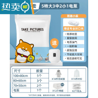 敬平真空压缩袋收纳袋被子衣物专用家用真空袋棉被抽空电动器羽绒服 [11件套]5特大3中2小赠电泵 组合套餐