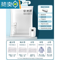 敬平真空压缩袋收纳袋衣物衣服被子家用抽空气棉被行李箱专用袋子1487 2个+送电泵 小号 (70*50cm)
