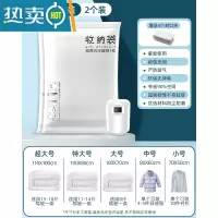 敬平真空压缩袋收纳袋衣物衣服被子家用抽空气棉被行李箱专用袋子1487 2个+送电泵 特大号(100*80cm)
