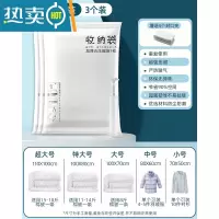 敬平真空压缩袋收纳袋衣物衣服被子家用抽空气棉被行李箱专用袋子1487 3个+送手泵 超大号(110*100cm)