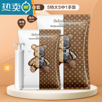 敬平[]真空压缩袋收纳袋棉被子衣物衣服家用抽气专用袋子 11件[5特大+5中]手泵 漏气免费换新