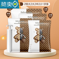 敬平[]真空压缩袋收纳袋棉被子衣物衣服家用抽气专用袋子 9件[2特大+2大+2中+2小]手泵 漏气免费换新