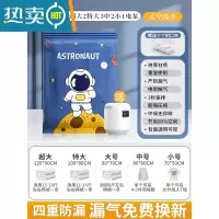 敬平真空压缩收纳袋衣服被子棉被衣物抽空气整理家用打包加厚专用袋子 11件套[3超大+2特大+3中+2小]+电泵1个压缩袋
