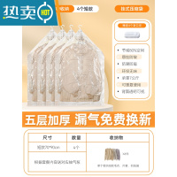 敬平羽绒服收纳袋抽真空压缩袋衣服专用衣物挂式整理袋子家用衣柜器 短款衣物收纳 4短款 手泵套餐