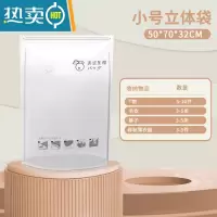 敬平免抽气压缩袋整理袋被子衣物专用收纳衣服器密封家用棉被收纳袋 小号立体袋50*70*32cm 5个装