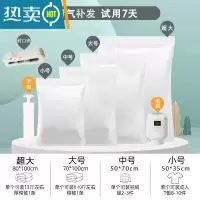 敬平真空压缩袋收纳袋被子器衣物衣服家用抽空气棉被行李箱专用袋子 7件套[2超大+2大+1中+2小]家庭套餐[] [手