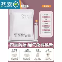 敬平抽真空压缩袋被子收纳袋衣物羽绒服收纳器家用装衣服真空袋旅行 ❤4个+手泵 大号(100*70cm)