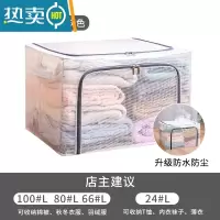 敬平被子收纳袋子比真空压缩袋能装棉被衣服衣物整理箱专用家用器Y8 升级PVC/透明可视(灰色拉链) 110L两件套(60