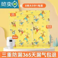 敬平16丝无纺布真空压缩袋收纳袋特大号棉被衣物加厚抽气真空袋 11件套[5特大5中]+手泵1个 365天漏气包赔