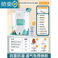 敬平真空压缩袋抽真空压缩收纳袋衣服被子整理羽绒服棉被收纳袋子 7件套[2超大号+2特大号+2中2号]+1电泵 升级加厚款