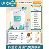敬平真空压缩袋抽真空压缩收纳袋衣服被子整理羽绒服棉被收纳袋子 7件套[2超大号+2特大号+2中2号]+1电泵 升级加厚款