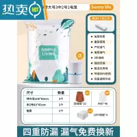 敬平真空压缩袋抽真空压缩收纳袋衣服被子整理羽绒服棉被收纳袋子 7件套[3特大号+3中2号]+1电泵 升级加厚款