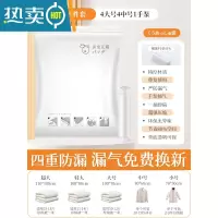 敬平抽真空压缩袋整理袋被子衣物专用收纳衣服器袋子家用棉被羽绒服 ⭐9件套[4大号+4中号]+手泵1个 365天内漏气包赔