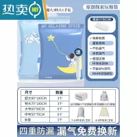 敬平真空压缩收纳袋家用装衣服被子羽绒服抽空气专用搬家打包袋 7件套[3超大3特大]手泵1个 一年内压缩袋漏气免费换新,不