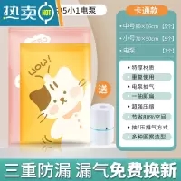 敬平真空压缩收纳袋衣服被子抽气家用器抽行李箱衣物真空气专用袋子 11件套[5中号+5小号]+电泵1个 一年内袋子漏压缩袋