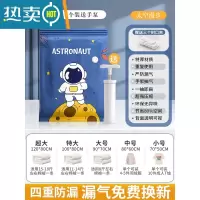 敬平真空压缩袋收纳衣服被子家用整理抽气棉被衣物打包袋加厚专用袋子 3个+送手泵 超大号(120*80cm)