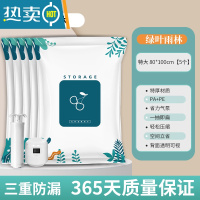 敬平抽真空压缩袋整理袋衣服被子收纳袋羽绒服加厚密封行李箱专用袋子 5个特大[100*80cm] 无泵复购套装