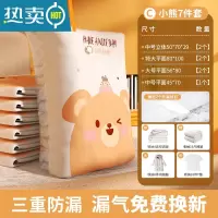 敬平真空压缩袋免抽气搬家打包带羽绒服收纳袋衣物棉被子专用整理旅行 [自动抽气]7件套[中号立体*2+特大*2+大号*2+