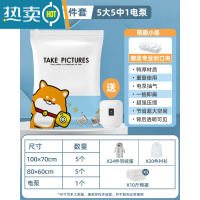 敬平真空压缩袋收纳袋被子衣物专用家用真空袋棉被抽空电动器羽绒服 [11件套]5大号5中赠电泵 组合套餐