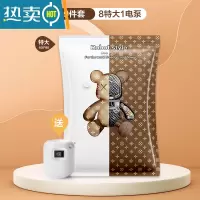 敬平[]真空压缩袋收纳袋棉被子衣物衣服家用抽气专用袋子 9件[8特大100*80]电泵 漏气免费换新