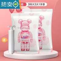 敬平[]真空压缩袋收纳袋棉被子衣物衣服家用抽气专用袋子 粉7件[3特大+3大]手泵 漏气免费换新