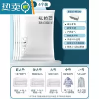 敬平真空压缩袋收纳袋衣物衣服被子家用抽空气棉被行李箱专用袋子1487 4个(无泵) 超大号(110*100cm)