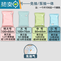 敬平免抽气真空压缩袋大号衣服棉被子行李箱专用打包收缩袋衣物收纳袋 新升级-彩色[无泵]-免抽/泵抽一体 6个特大[100