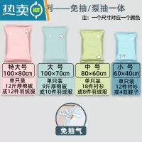 敬平免抽气真空压缩袋大号衣服棉被子行李箱专用打包收缩袋衣物收纳袋 新升级-彩色[无泵]-免抽/泵抽一体 6个特大[100