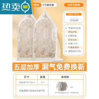 敬平羽绒服收纳袋抽真空压缩袋衣服专用衣物挂式整理袋子家用衣柜器 超长款衣物收纳 2超长款 电泵套餐