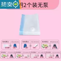 敬平棉被棉衣公仔压缩袋衣物整理收纳真空抽气袋棉被收纳器送电泵 2个装不送泵 [出口加厚] 特大(120*100cm)