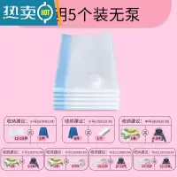 敬平棉被棉衣公仔压缩袋衣物整理收纳真空抽气袋棉被收纳器送电泵 5个装不送泵 [出口加厚] 大号(100*80cm)