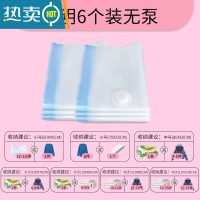 敬平棉被棉衣公仔压缩袋衣物整理收纳真空抽气袋棉被收纳器送电泵 6个装不送泵 [出口加厚] 特大(120*100cm)