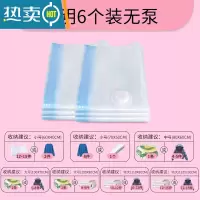 敬平棉被棉衣公仔压缩袋衣物整理收纳真空抽气袋棉被收纳器送电泵 6个装不送泵 [出口加厚] 特大(120*100cm)