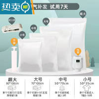 敬平真空压缩袋收纳袋被子器衣物衣服家用抽空气棉被行李箱专用袋子 5件套[1超大+2大+2中][套餐] [电泵套餐-省