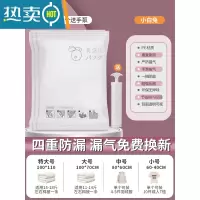 敬平抽真空压缩袋被子收纳袋衣物羽绒服收纳器家用装衣服真空袋旅行 3个+手泵 超大(110*100cm)