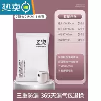敬平BBK真空压缩袋收纳袋家用抽真空装被子棉被羽绒服衣物 7件套[2特大+2大号+2中号] +电泵1个 大号(100*8