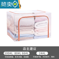 敬平被子收纳袋子比真空压缩袋能装棉被衣服衣物整理箱专用家用器Y8 升级PVC/透明可视(藕粉色拉链) 66L两件套(50