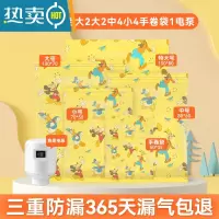 敬平16丝无纺布真空压缩袋收纳袋特大号棉被衣物加厚抽气真空袋 15件套[2特大2大2中4小4手卷]+电泵1个 365天漏