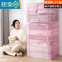 敬平3个装 大容量衣服收纳袋子家用真空压缩袋专用棉被子衣物整理器 3个装-桃花粉[全新升级PVC/尼龙格防水防潮] 24