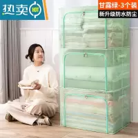 敬平3个装 大容量衣服收纳袋子家用真空压缩袋专用棉被子衣物整理器 3个装-甘露绿[全新升级PVC/尼龙格防水防潮] 24