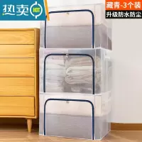 敬平3个装 大容量衣服收纳袋子家用真空压缩袋专用棉被子衣物整理器 3个装-藏青拉链[升级PVC/尼龙格防水防潮] 100